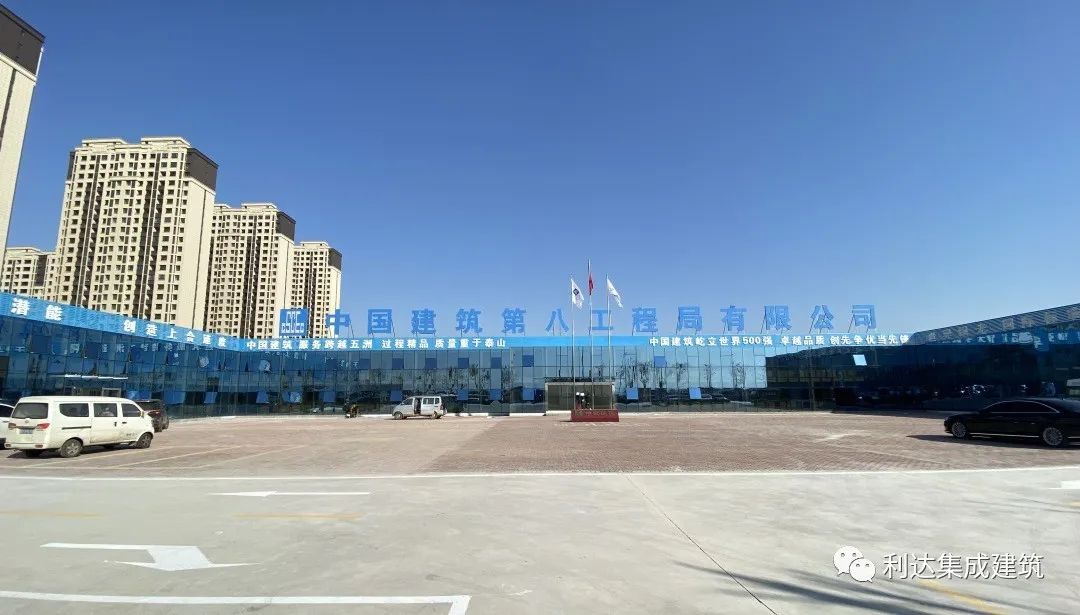 Área de demostración Qingdao-SCO4