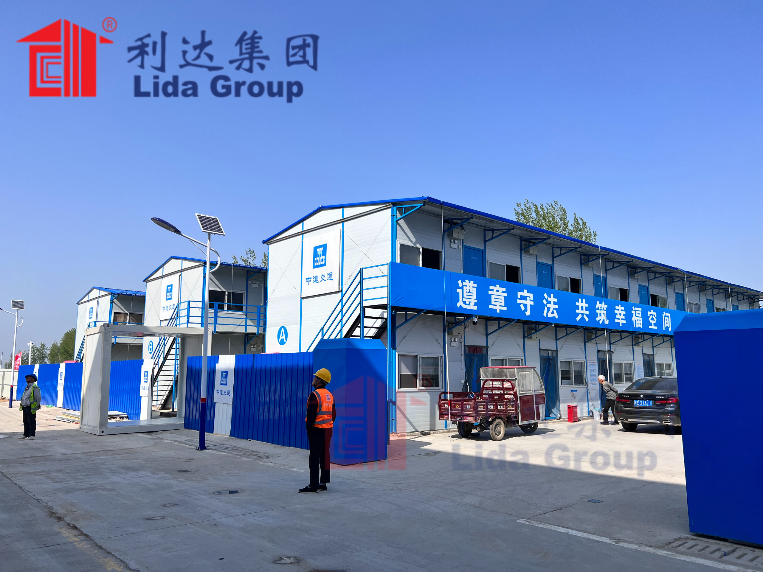 微信图片_20230410153919
