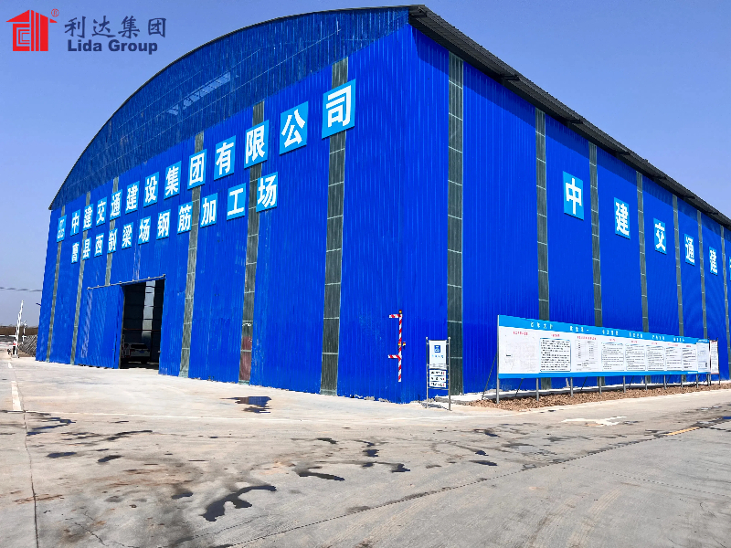 steel structure workshop